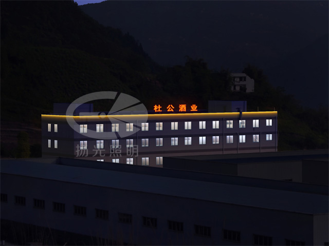 云陽工業園區夜景亮化設計效果圖四