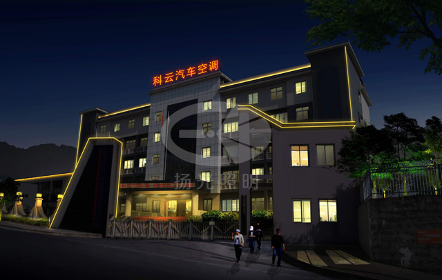 云陽工業園區夜景亮化設計效果圖十三