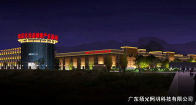 清遠韓后化妝品產業基地夜景照明工程